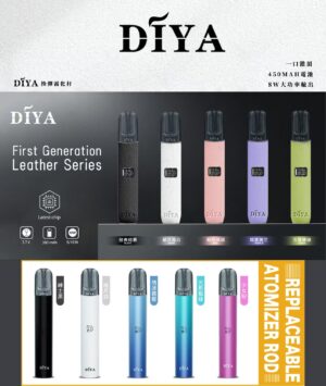 DIYA叮啞❤️‍🔥高顏質歐爸通用一代主機🍭&皮革主機🍭