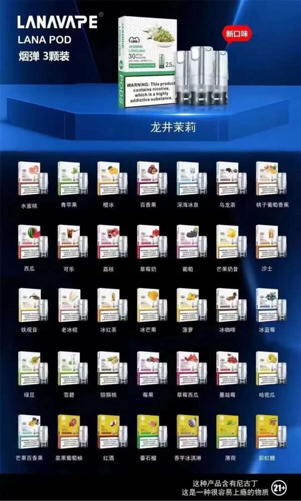 真人客服微信: Sp2good666 LANA拉納❤️🔥3顆入/通用一代🍬巨涼就是它了!(10盒送一盒LANA隨機口味)