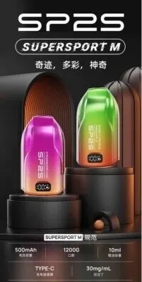 SP2思博瑞拋棄式🪄12000口🔋一直被模仿從未被超越