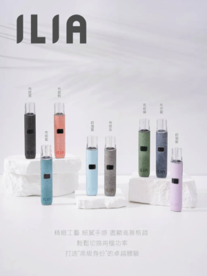 ILIA哩亞❤️🔥故障率極低通用一代皮革主機🍭