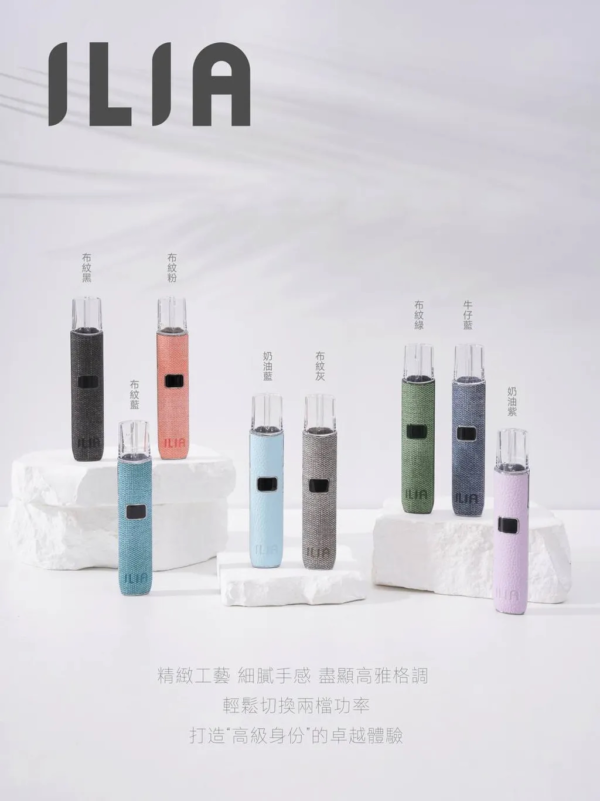 item91 ILIA哩亞❤️🔥故障率極低通用一代皮革主機🍭
