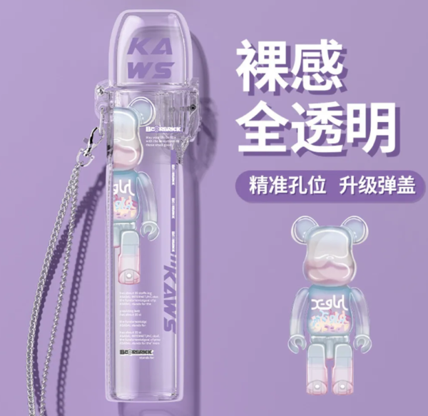 超可愛主機彈蓋保護套♡通用各大品牌主機