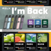 RELX悅刻六代❤️‍🔥3顆入/不通用一代🍬(買三盒送RELX主機)