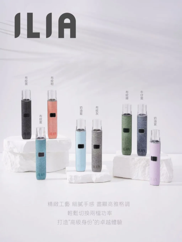 微信图片_20241123022753.png ILIA哩亞❤️🔥故障率極低通用一代皮革主機🍭