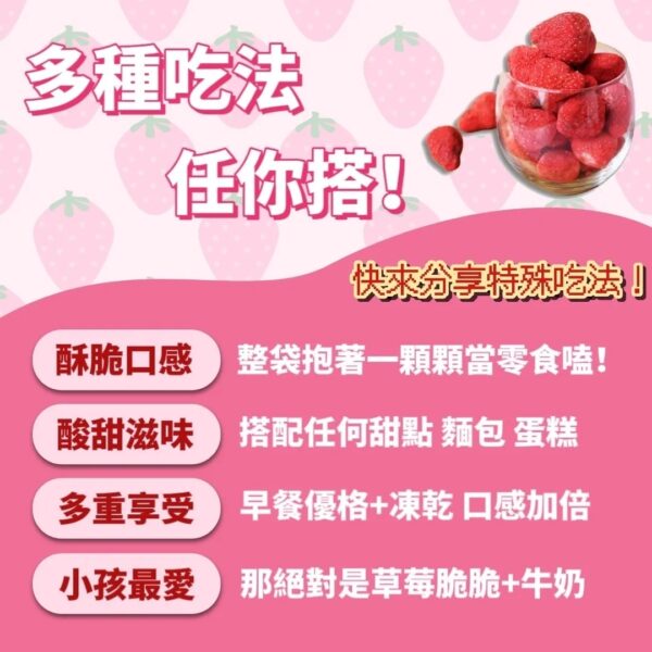 真人客服微信: Sp2good666 100%草莓脆脆♡超級大♡一口接一口的草莓凍乾!